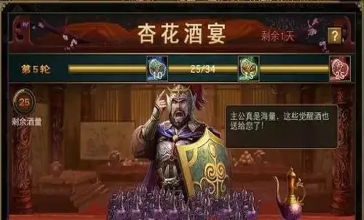 攻城掠地手游哪些活动性价比最高_游戏攻略_第2张_380游戏网 攻城掠地手游哪些活动性价比最高_https://www.380yx.com_游戏攻略_第2张