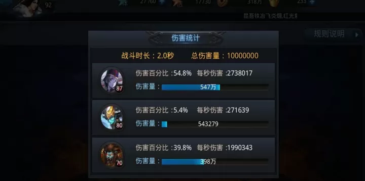 乱斗西游千里眼怎么放技能_游戏攻略_第2张_380游戏网 乱斗西游千里眼怎么放技能_https://www.380yx.com_游戏攻略_第2张