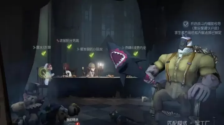 第五人格怎么玩监管