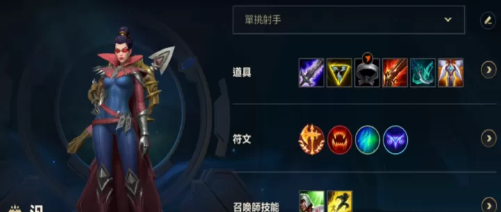 英雄联盟手游vn出什么鞋子_游戏资讯_第2张_380游戏网 英雄联盟手游vn出什么鞋子_https://www.380yx.com_游戏资讯_第2张