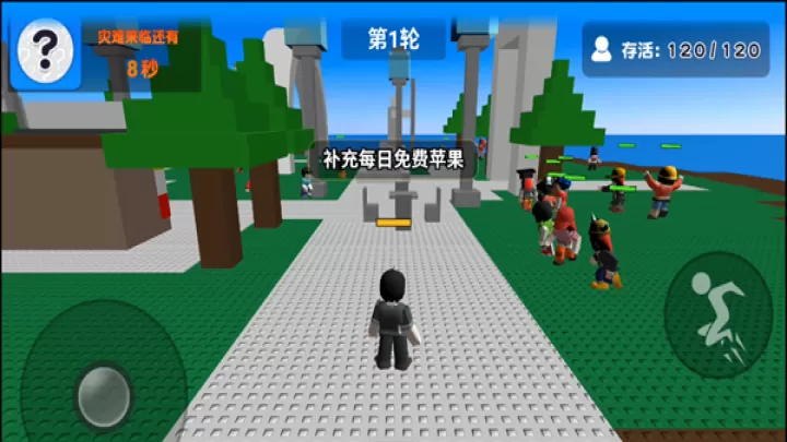 自然灾害模拟器游戏手机版_https://www.380yx.com_模拟经营_第2张