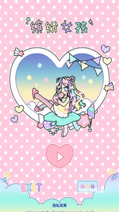 缤纷女孩换装中文版_https://www.380yx.com_休闲益智_第1张