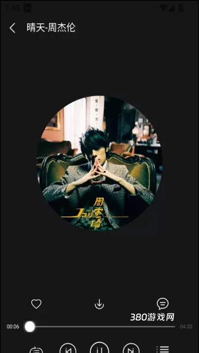 轻听音乐_https://www.380yx.com_音影播放_第3张