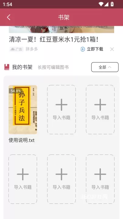 天天小说_https://www.380yx.com_新闻阅读_第2张