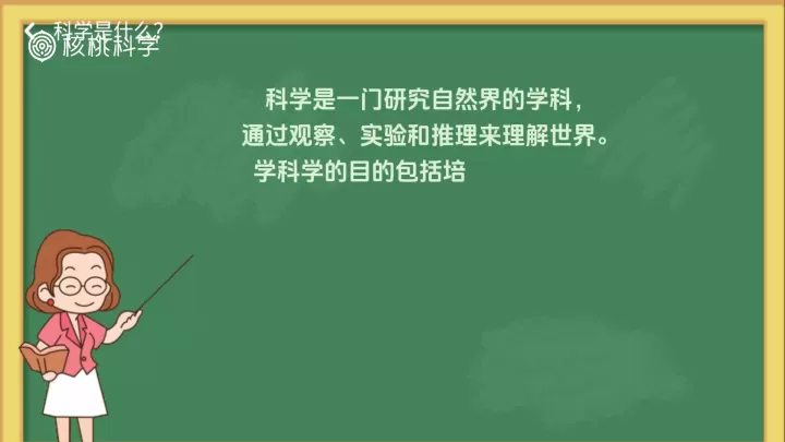 核桃学园免费_https://www.380yx.com_学习办公_第3张