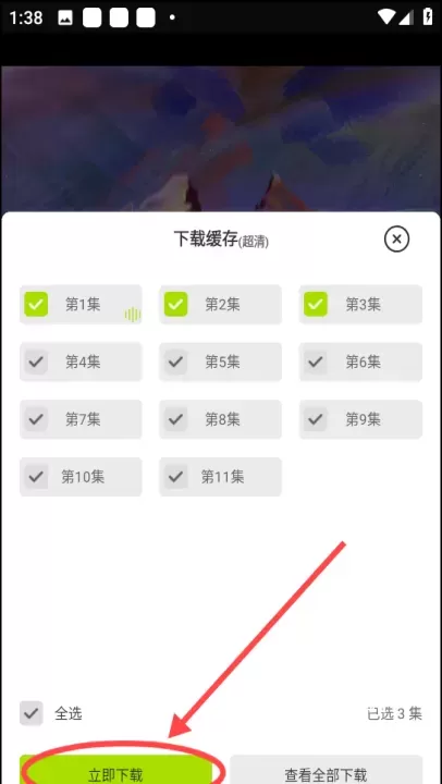 好好看影视app_https://www.380yx.com_音影播放_第3张