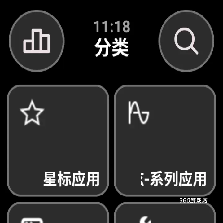 弦应用商店手表_https://www.380yx.com_生活休闲_第3张