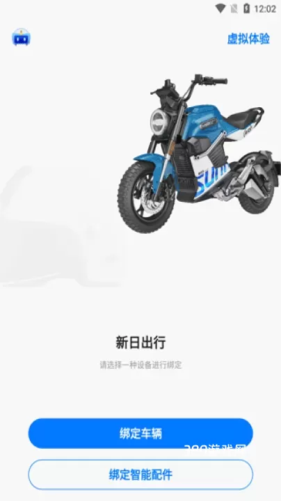 新日出行_https://www.380yx.com_生活休闲_第1张