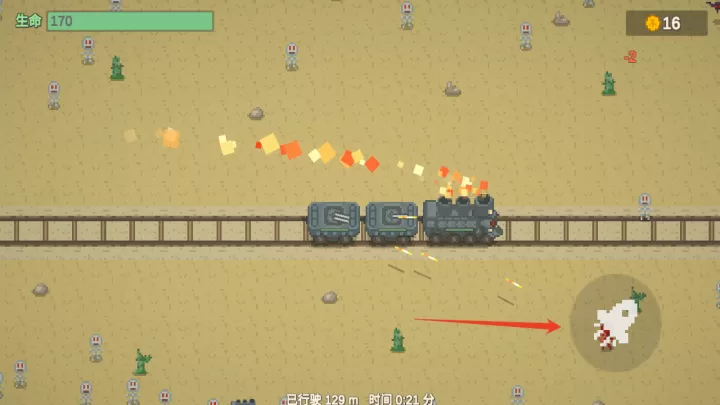 无限列车_https://www.380yx.com_休闲益智_第4张