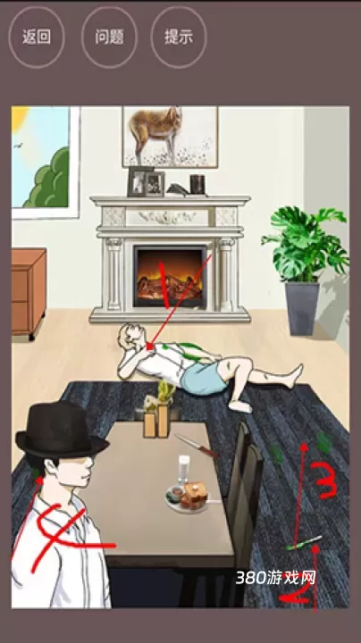 暗夜侦探_https://www.380yx.com_动作冒险_第3张