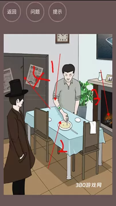 暗夜侦探_https://www.380yx.com_动作冒险_第10张