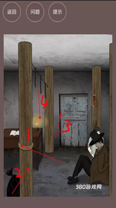 暗夜侦探_https://www.380yx.com_动作冒险_第11张