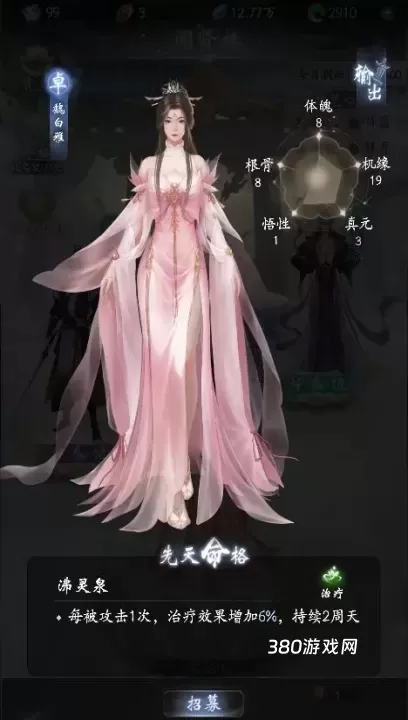 云深掌门路_https://www.380yx.com_策略卡牌_第1张