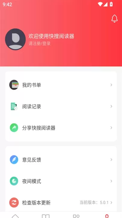 快搜阅读器app_https://www.380yx.com_新闻阅读_第2张
