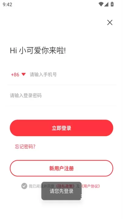 快搜阅读器app_https://www.380yx.com_新闻阅读_第3张