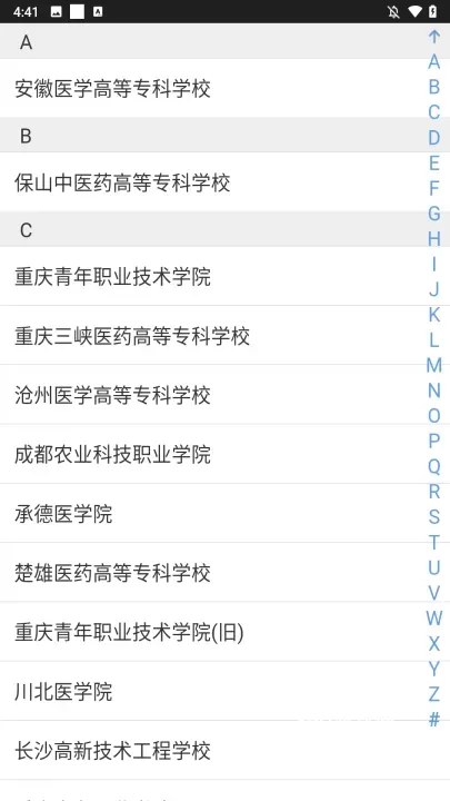 慧职教_https://www.380yx.com_学习办公_第2张
