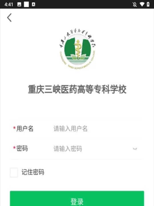 慧职教_https://www.380yx.com_学习办公_第3张