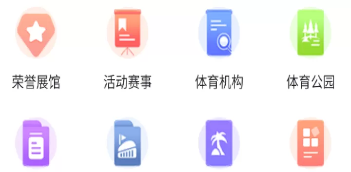 易动体育app_https://www.380yx.com_音影播放_第1张