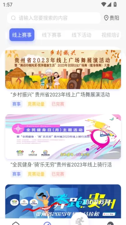 易动体育app_https://www.380yx.com_音影播放_第2张
