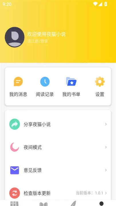 夜猫小说_https://www.380yx.com_新闻阅读_第2张