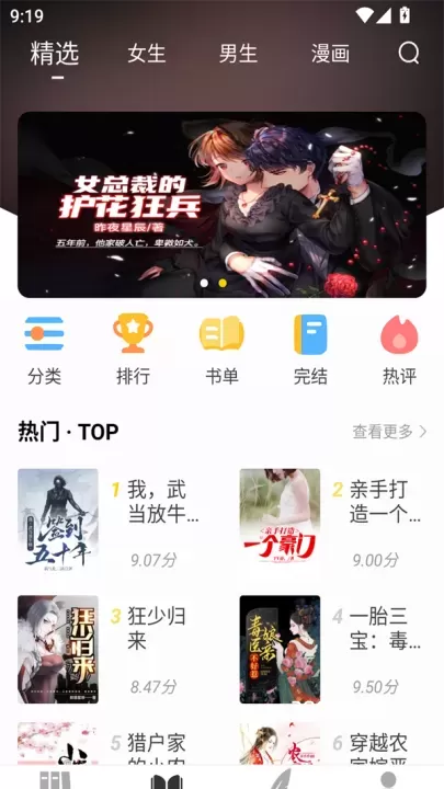 夜猫小说_https://www.380yx.com_新闻阅读_第1张