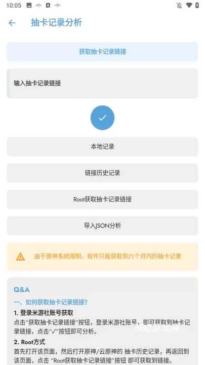 应急食品app_https://www.380yx.com_辅助工具_第4张