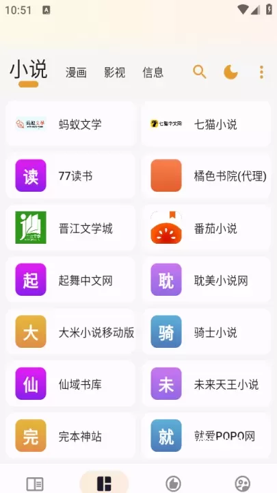 猫番阅读2025_https://www.380yx.com_新闻阅读_第1张
