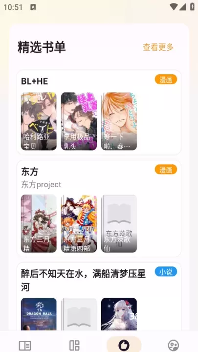 猫番阅读2025_https://www.380yx.com_新闻阅读_第3张
