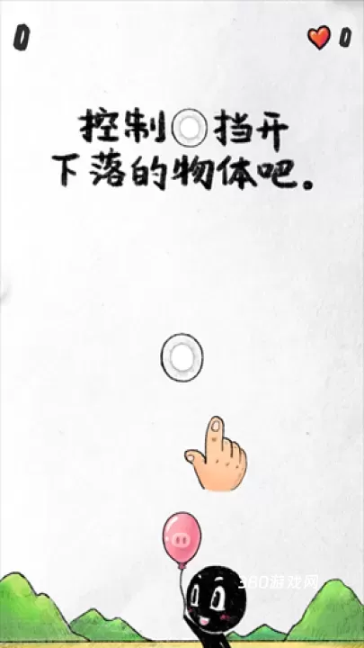 守护你前行_https://www.380yx.com_休闲益智_第2张
