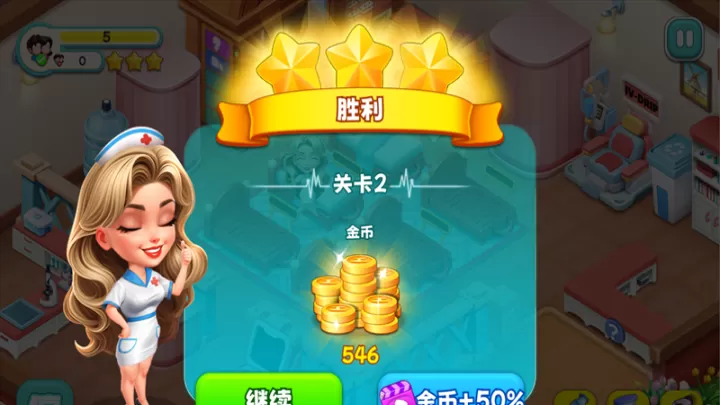 时光疗愈院_https://www.380yx.com_模拟经营_第7张