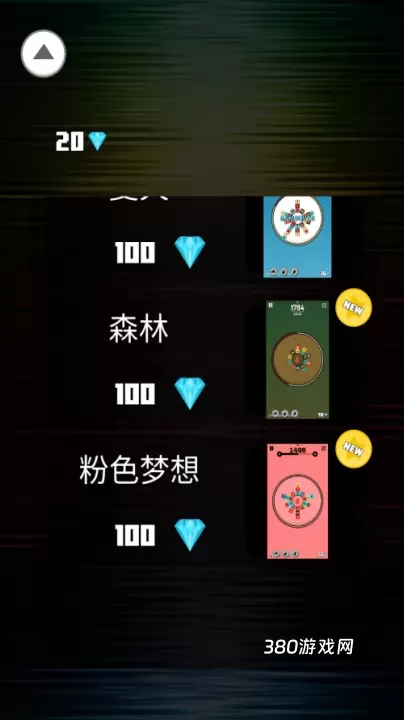脑力大作战手机版_https://www.380yx.com_休闲益智_第2张