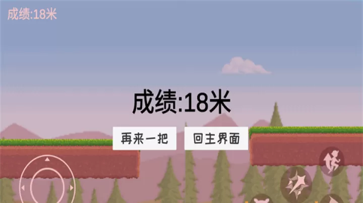 可莉跑酷_https://www.380yx.com_休闲益智_第4张