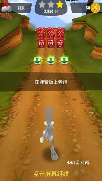 乐一通酷跑_https://www.380yx.com_休闲益智_第6张