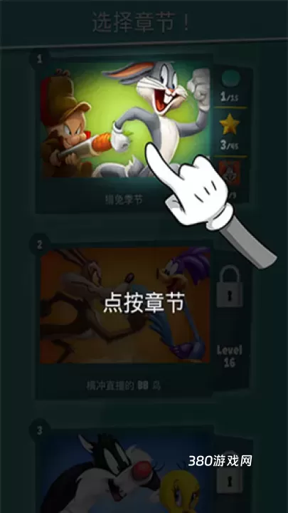 乐一通酷跑_https://www.380yx.com_休闲益智_第9张