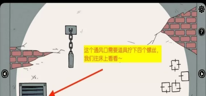 不必要的实验_https://www.380yx.com_休闲益智_第1张