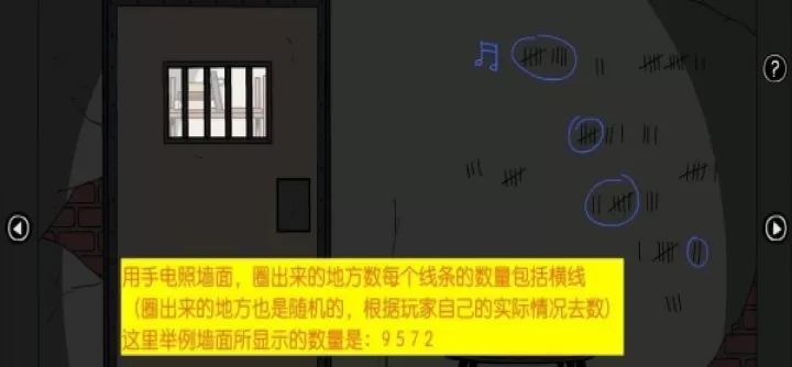 不必要的实验_https://www.380yx.com_休闲益智_第8张
