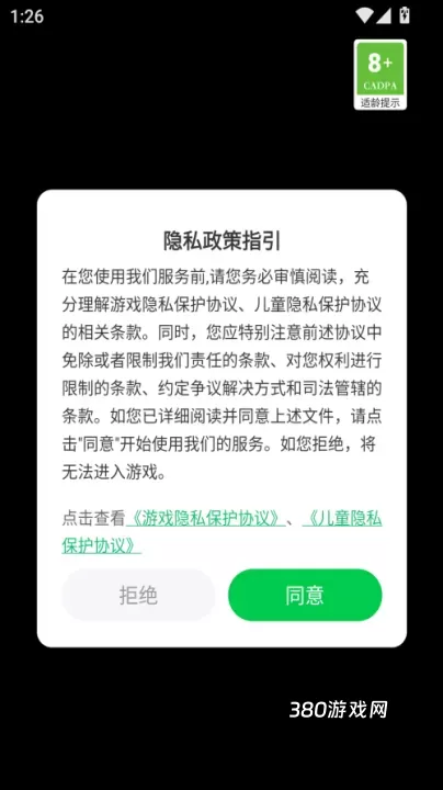 异形虫历险记回归_https://www.380yx.com_休闲益智_第1张