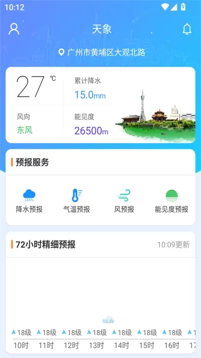 河南天象_https://www.380yx.com_生活休闲_第2张