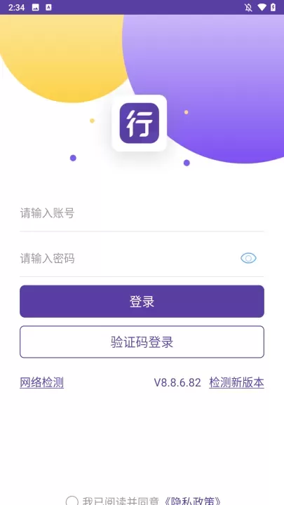 圆通行者_https://www.380yx.com_生活休闲_第1张