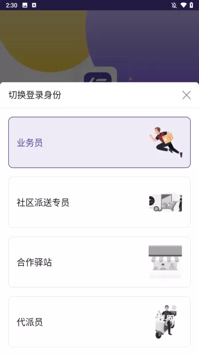 圆通行者_https://www.380yx.com_生活休闲_第2张