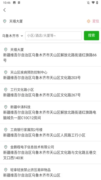 喜进门app_https://www.380yx.com_生活休闲_第1张