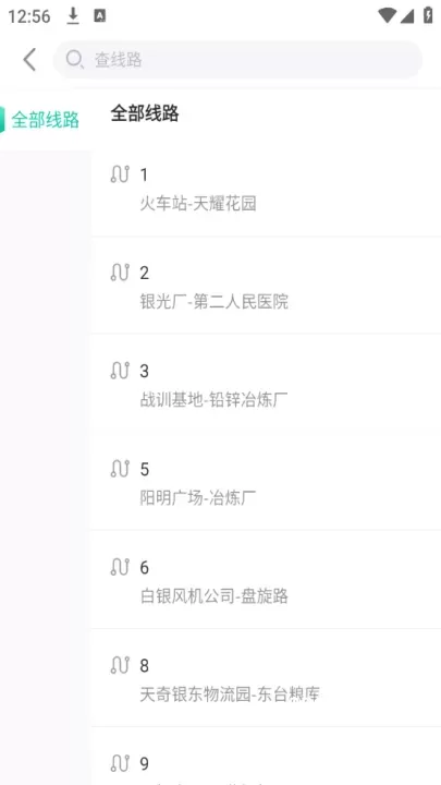 白银公交_https://www.380yx.com_生活休闲_第2张