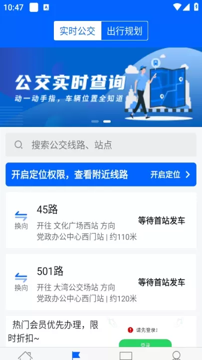 雪城出行_https://www.380yx.com_生活休闲_第3张