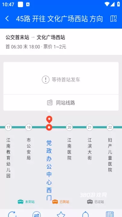 雪城出行_https://www.380yx.com_生活休闲_第4张