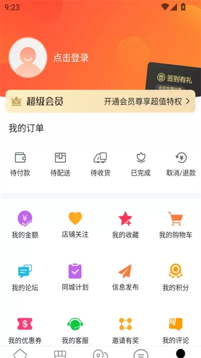 许昌惠生活_https://www.380yx.com_生活休闲_第2张