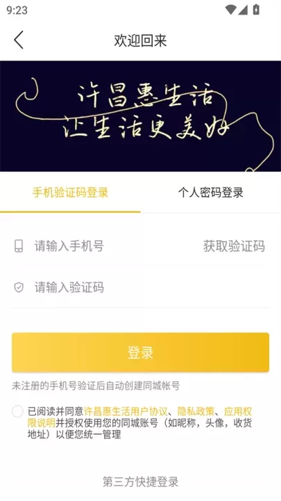 许昌惠生活_https://www.380yx.com_生活休闲_第3张