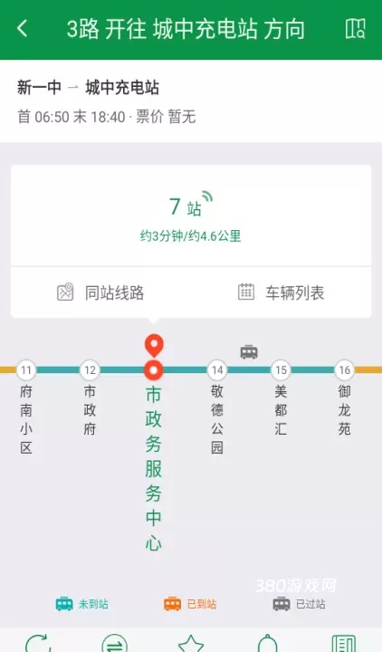 朔州公交_https://www.380yx.com_生活休闲_第3张