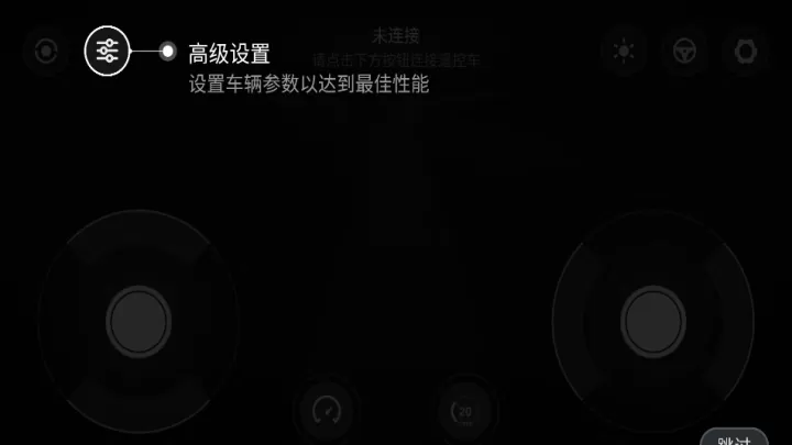 小米智能遥控车_https://www.380yx.com_生活休闲_第2张