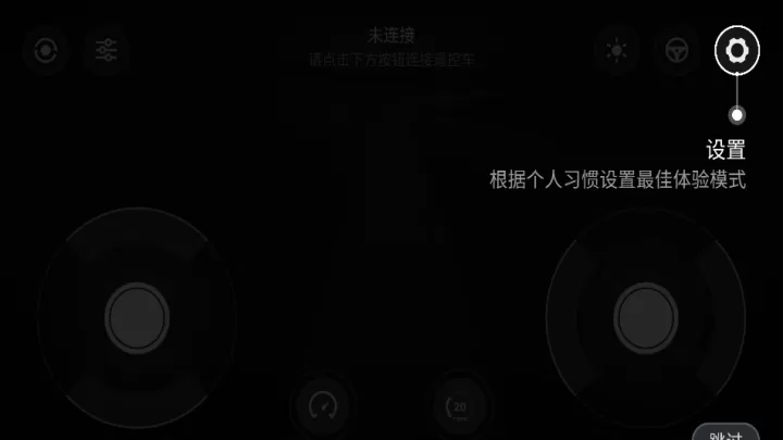 小米智能遥控车_https://www.380yx.com_生活休闲_第5张
