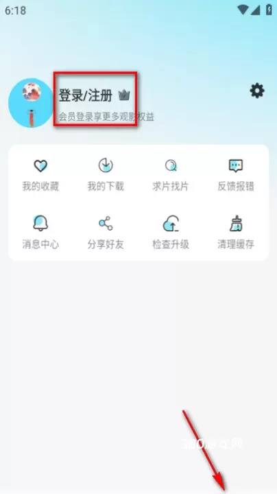 风铃动漫_https://www.380yx.com_音影播放_第1张